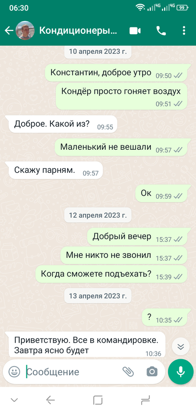 ����������� � �����������