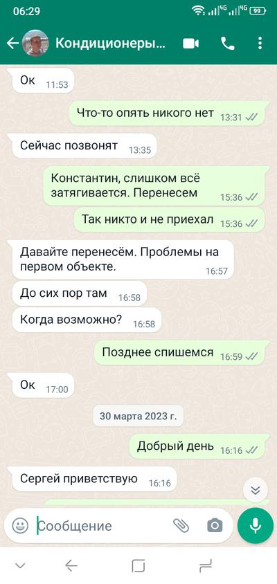 ����������� � �����������