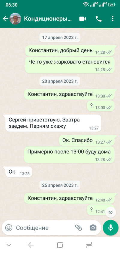 ����������� � �����������