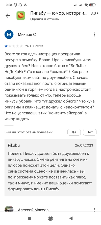 Иллюстрация к комментарию