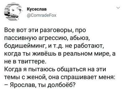 Иллюстрация к комментарию