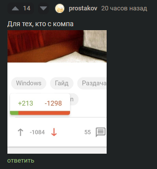 Иллюстрация к комментарию