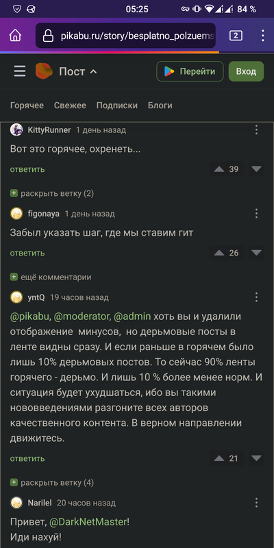 Иллюстрация к комментарию