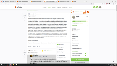 ����������� � �����������