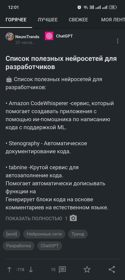 ����������� � �����������