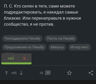 Иллюстрация к комментарию