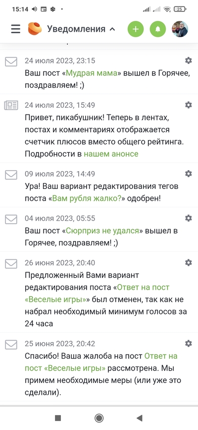 ����������� � �����������