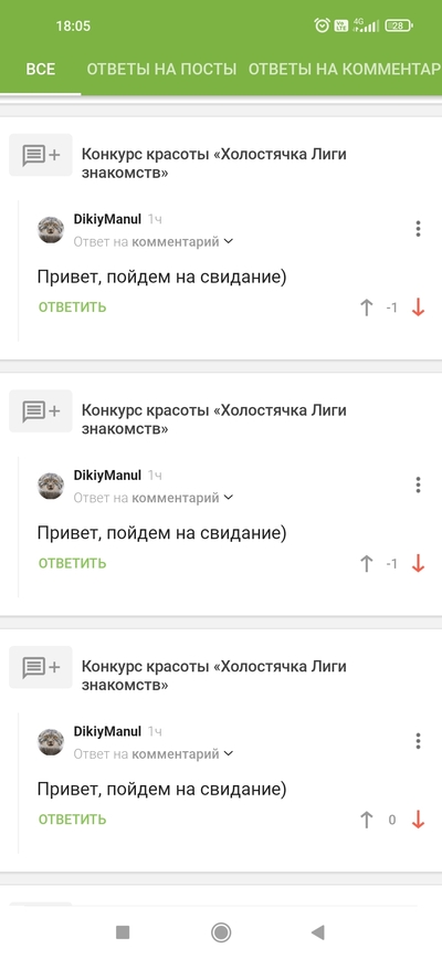 Иллюстрация к комментарию