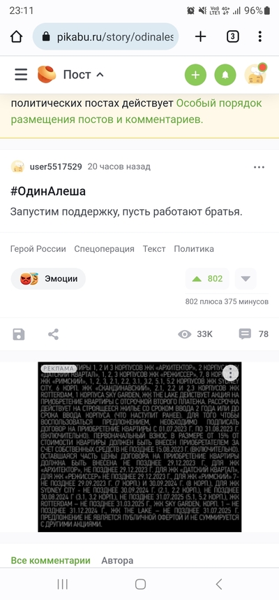 ����������� � �����������