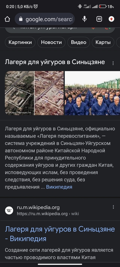 ����������� � �����������