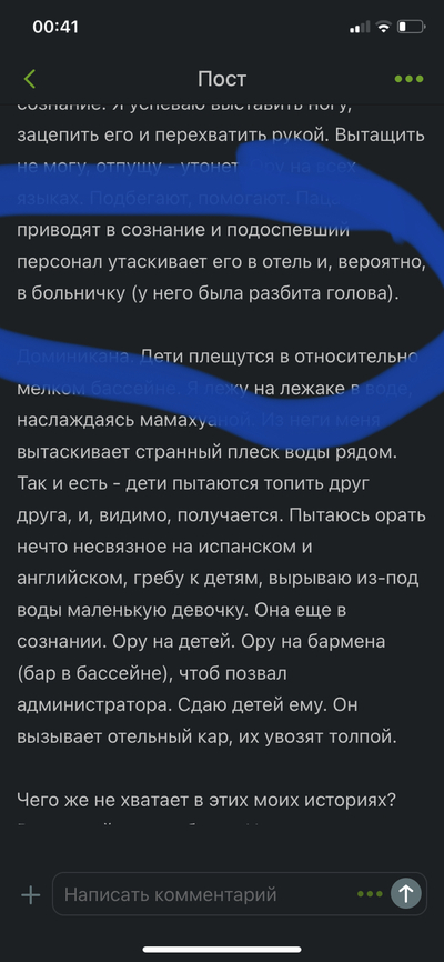 Иллюстрация к комментарию