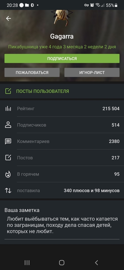 Иллюстрация к комментарию