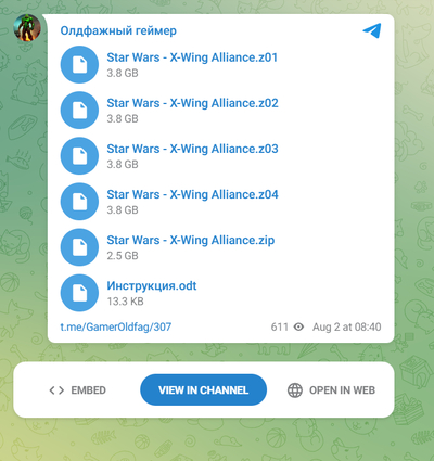 Иллюстрация к комментарию