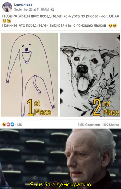 Иллюстрация к комментарию