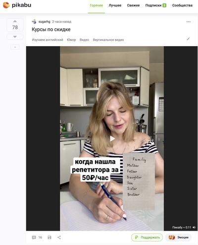 Иллюстрация к комментарию