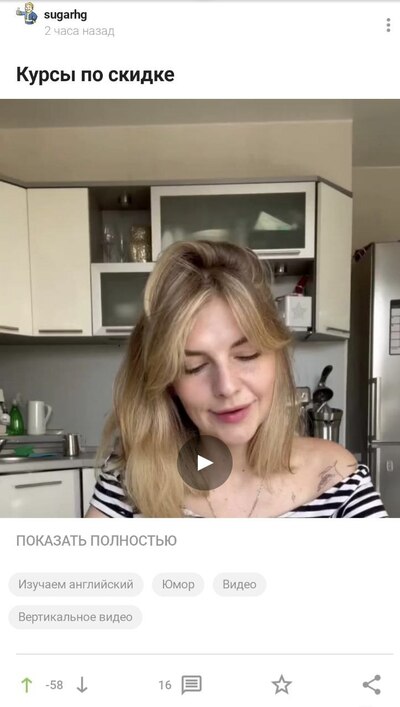 Иллюстрация к комментарию