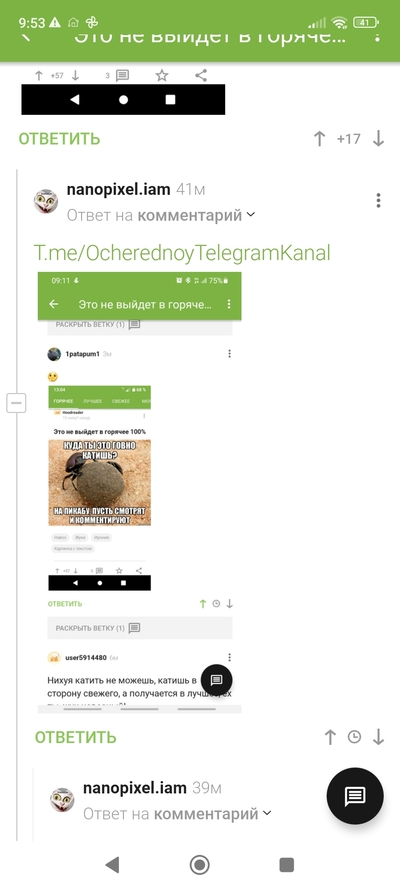 ����������� � �����������