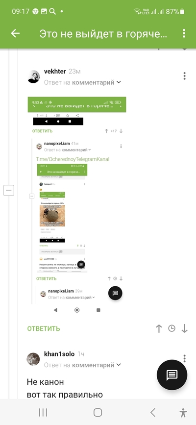 ����������� � �����������