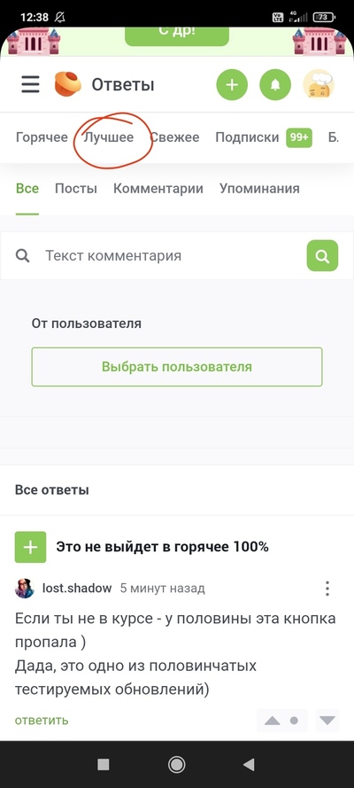 Иллюстрация к комментарию