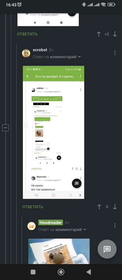 ����������� � �����������