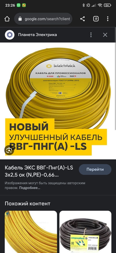 Иллюстрация к комментарию