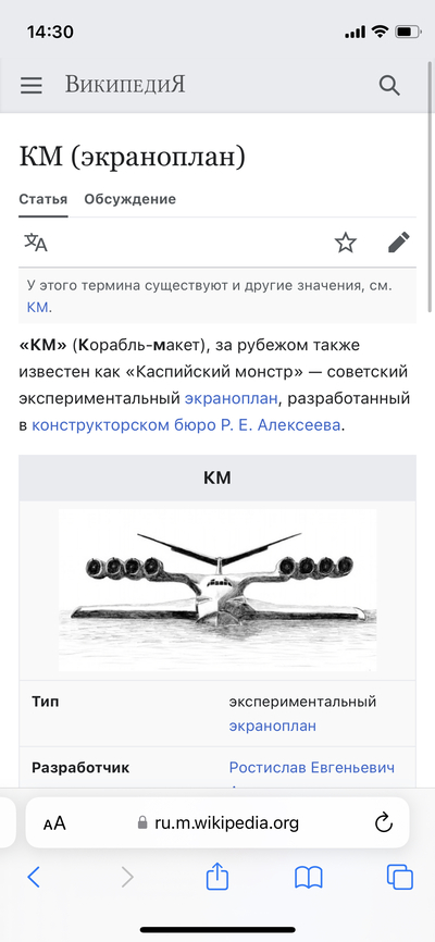Иллюстрация к комментарию