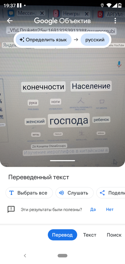 ����������� � �����������