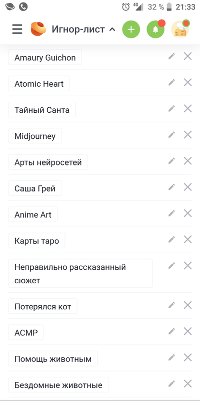 ����������� � �����������