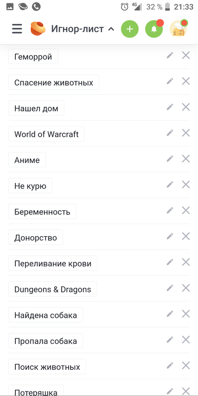 ����������� � �����������