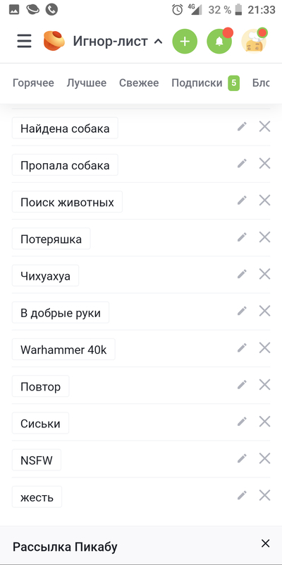 ����������� � �����������