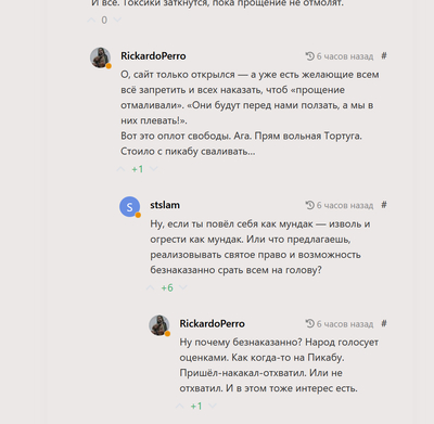 ����������� � �����������