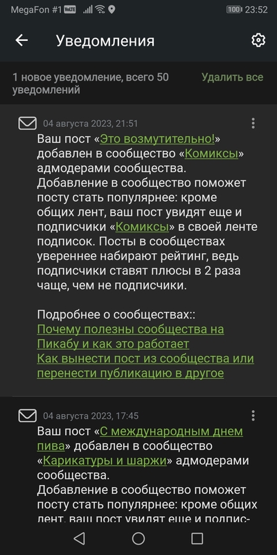 ����������� � �����������