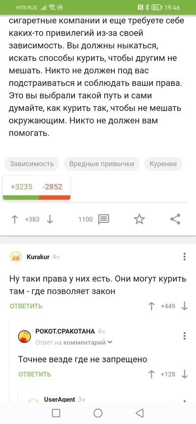 Иллюстрация к комментарию