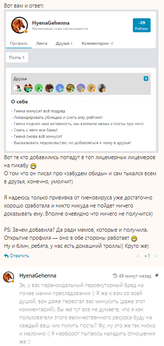 ����������� � �����������