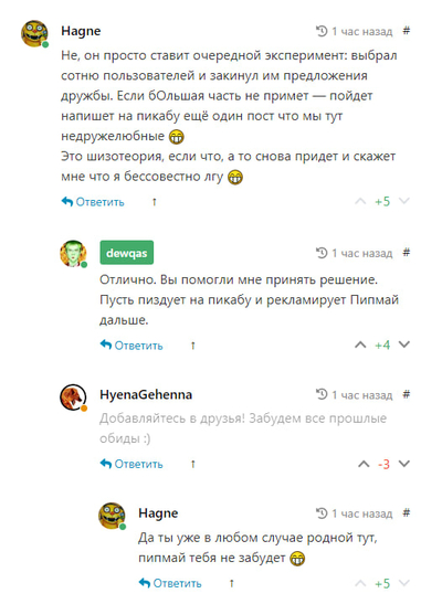 ����������� � �����������