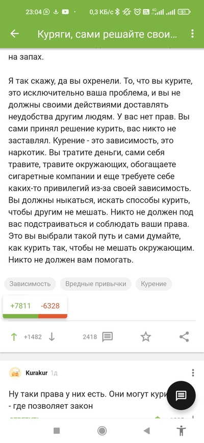 Иллюстрация к комментарию