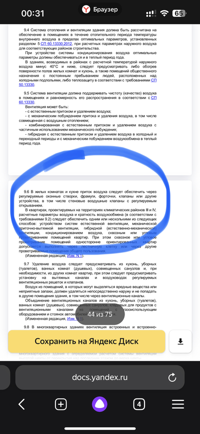 Иллюстрация к комментарию