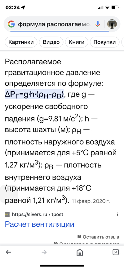 Иллюстрация к комментарию
