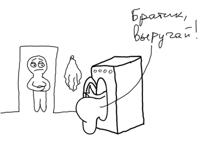 Иллюстрация к комментарию