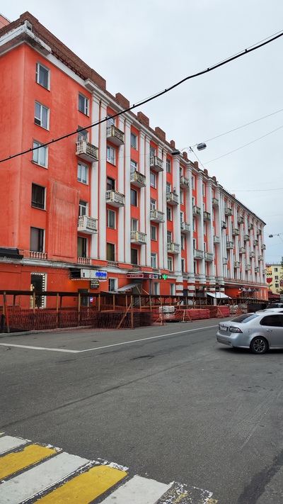 ����������� � �����������