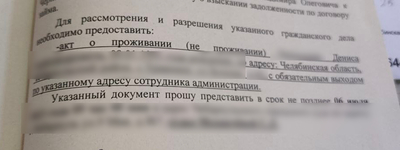 Иллюстрация к комментарию