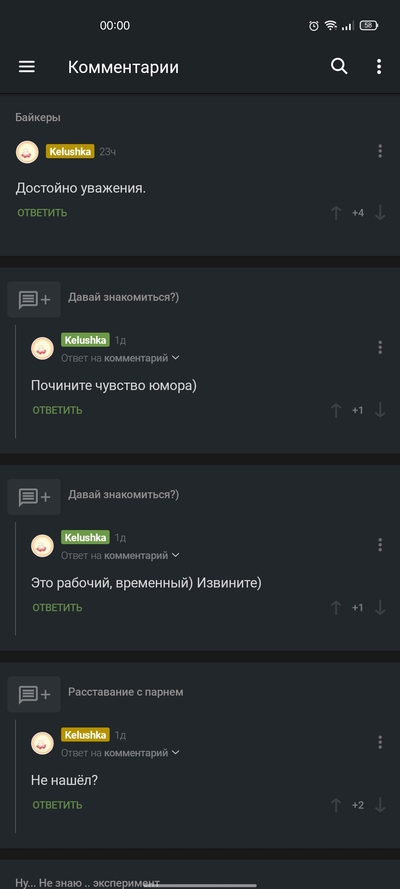 ����������� � �����������