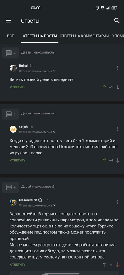 ����������� � �����������