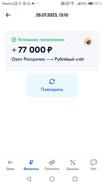 Иллюстрация к комментарию