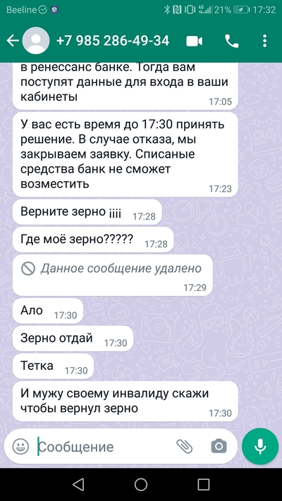Иллюстрация к комментарию