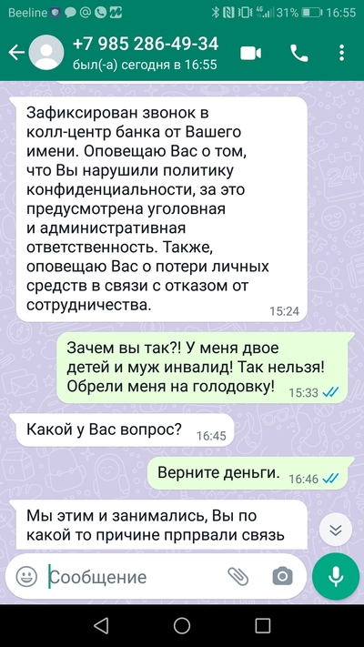 Иллюстрация к комментарию