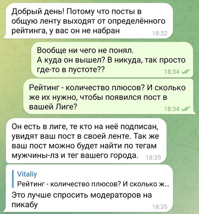 ����������� � �����������