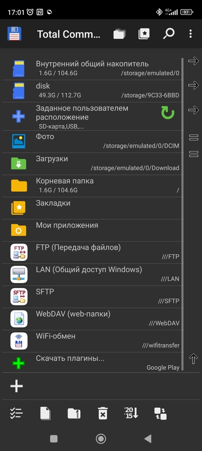 ����������� � �����������