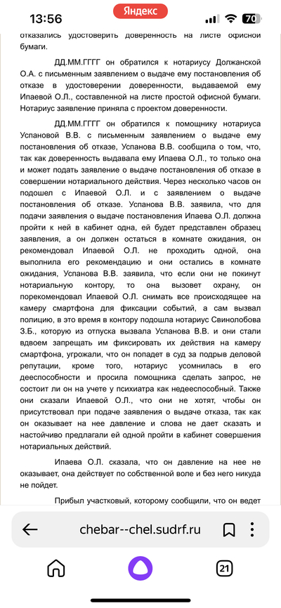 Иллюстрация к комментарию