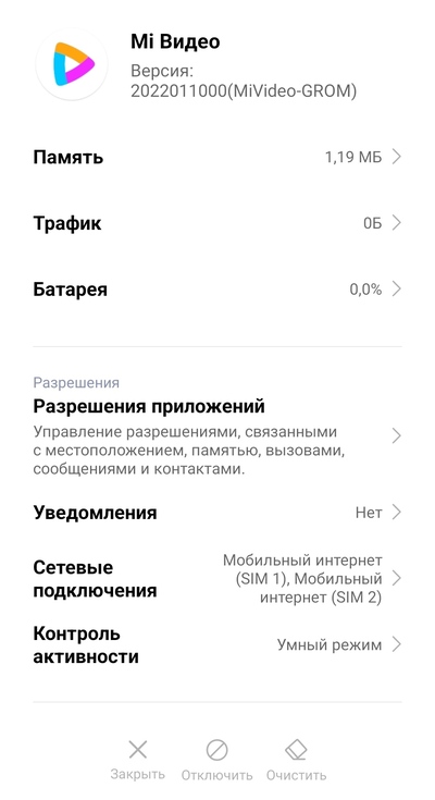 ����������� � �����������